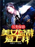 专职高手