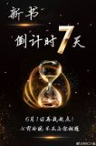 七窍玲珑