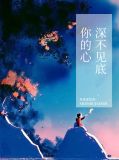 叶苏贺景行