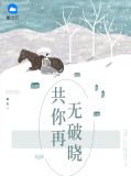 唐哲荣艾琳