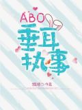陆上锦言逸