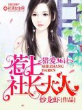 英雄联盟：我的时代