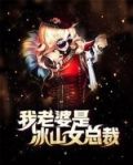 沈浪苏若雪