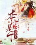 打工人打工魂，本官是个社会人