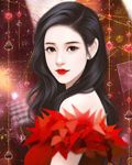 主角楚红歌小师叔