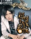 超级玉钱系统